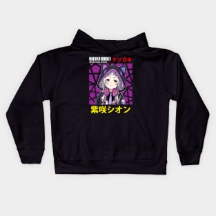 Murasaki Shion with Hoodie Kids Hoodie